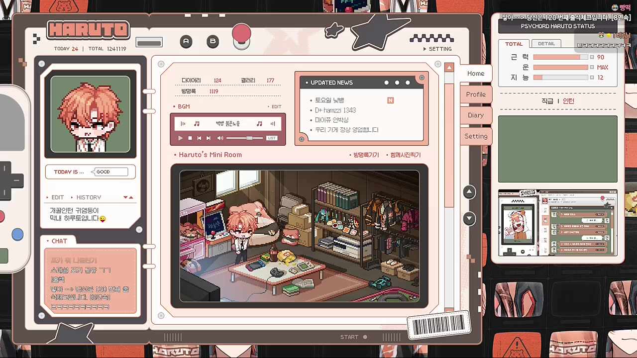 마이쮸 언박싱 두가쟈~