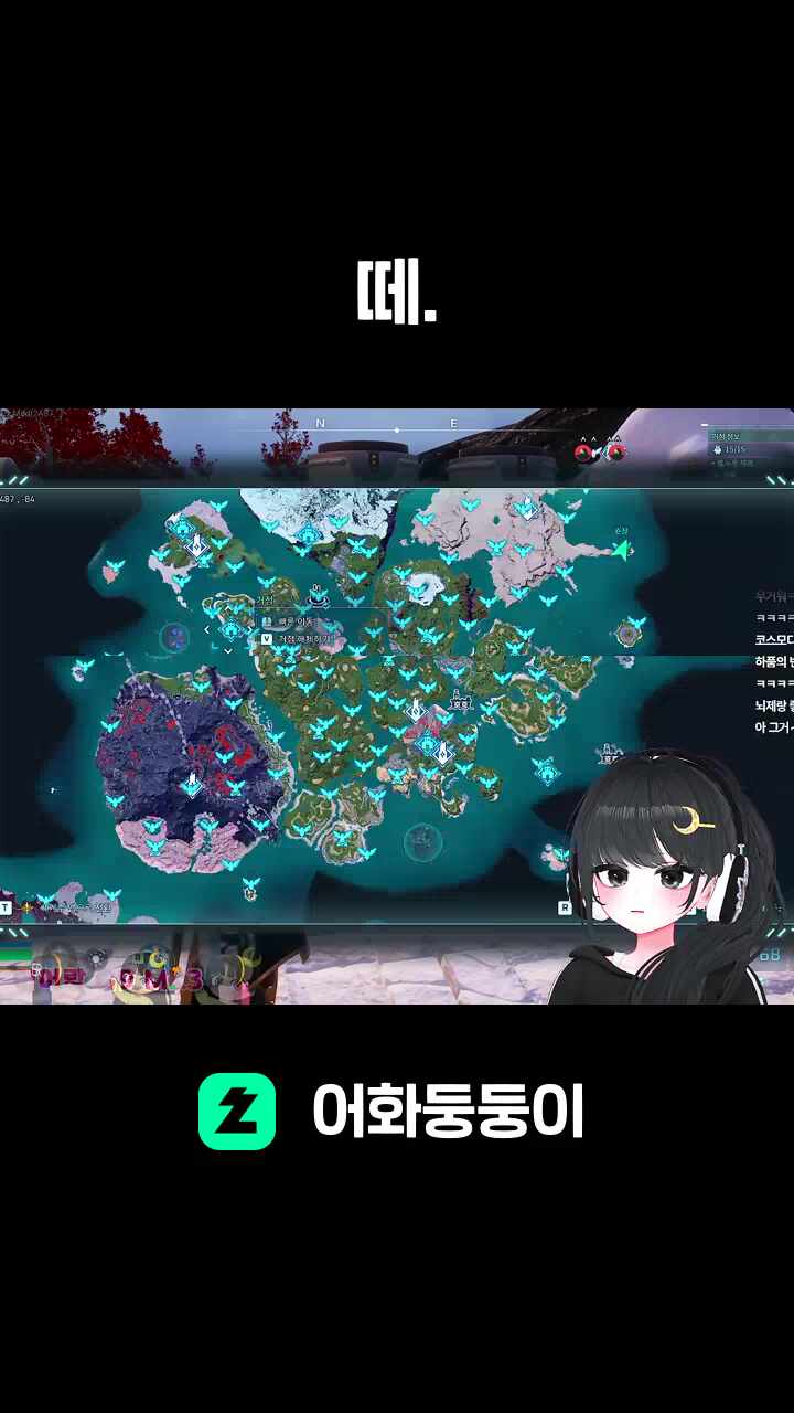 떼.