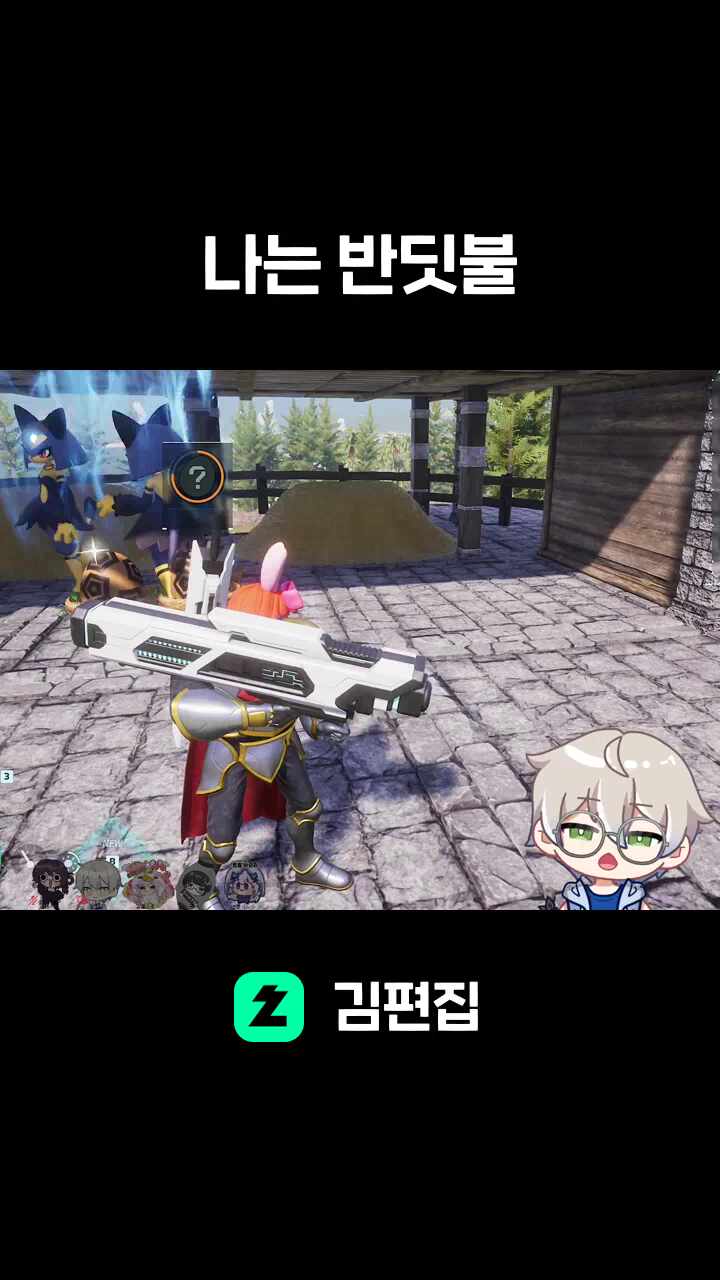 나는 반딧불