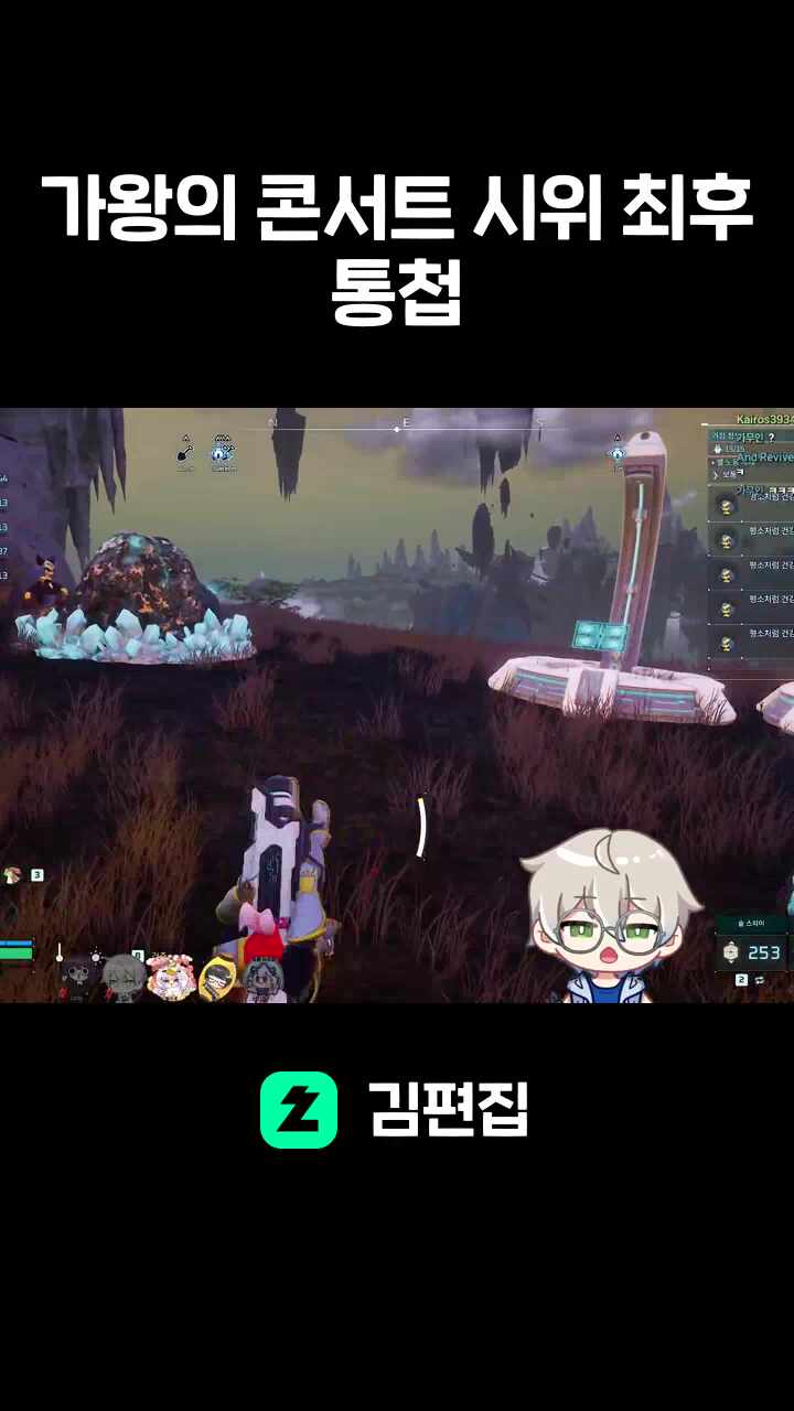 가왕의 콘서트 시위 최후통첩