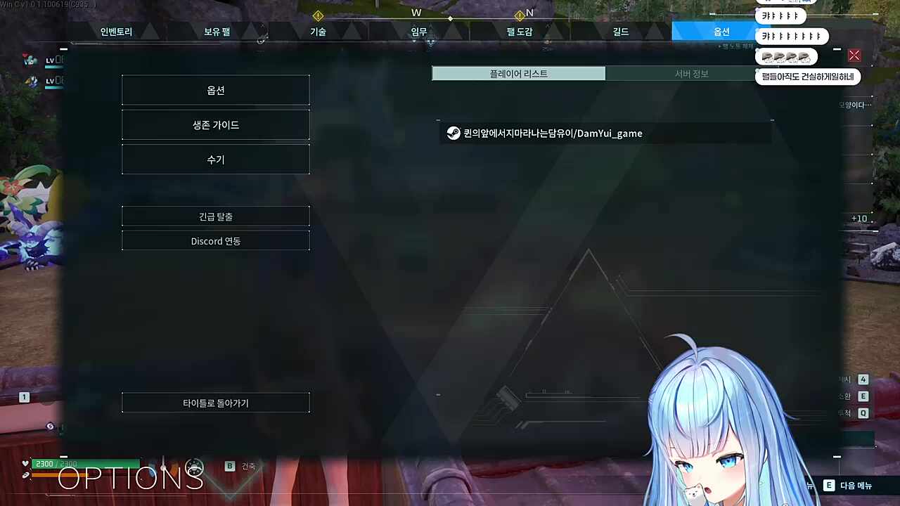 클로징 멘트 ㅋㅋㅋㅋㅋ