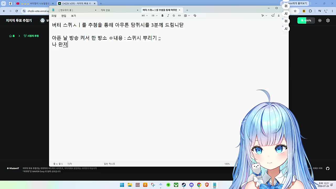 담퀴시
