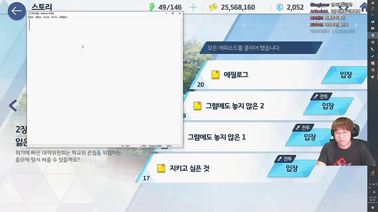 철 집