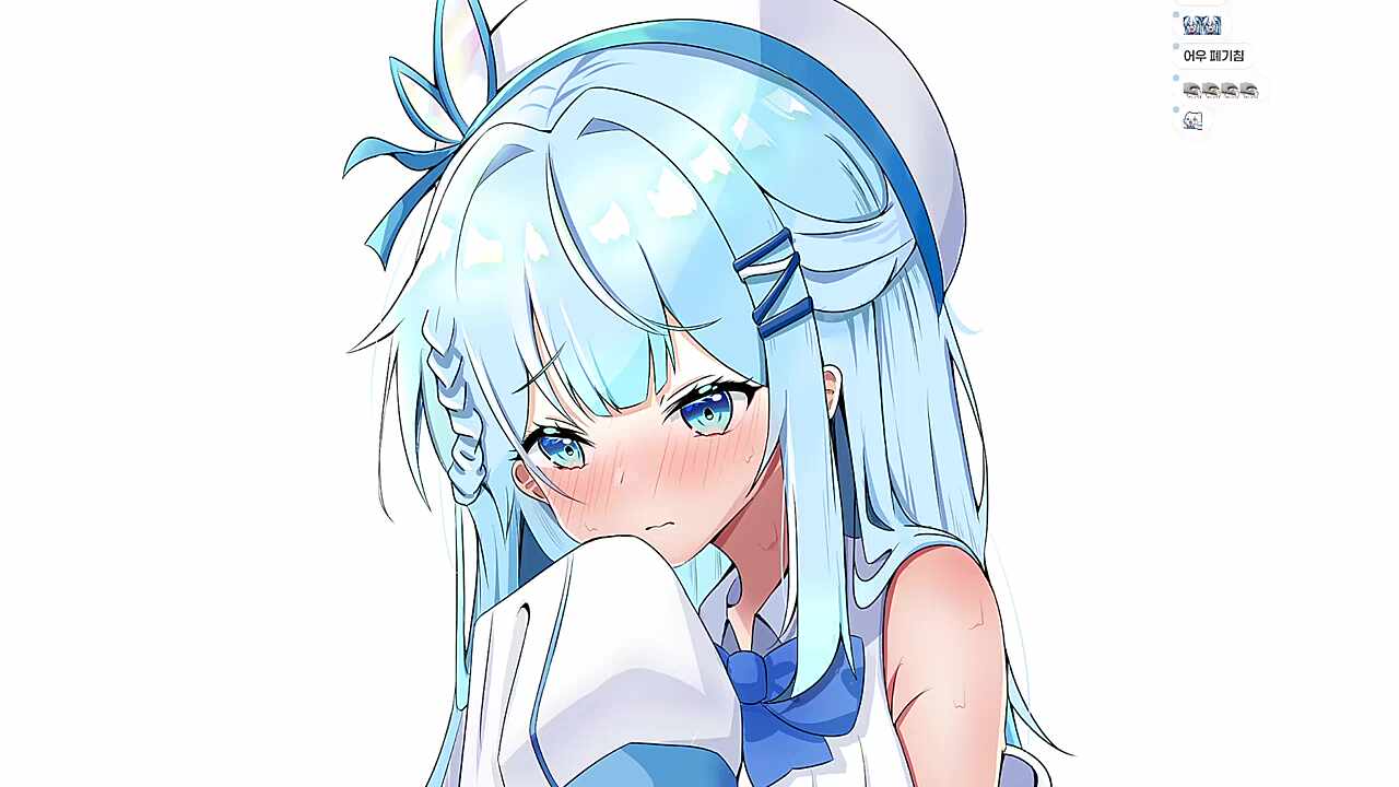 띠하?