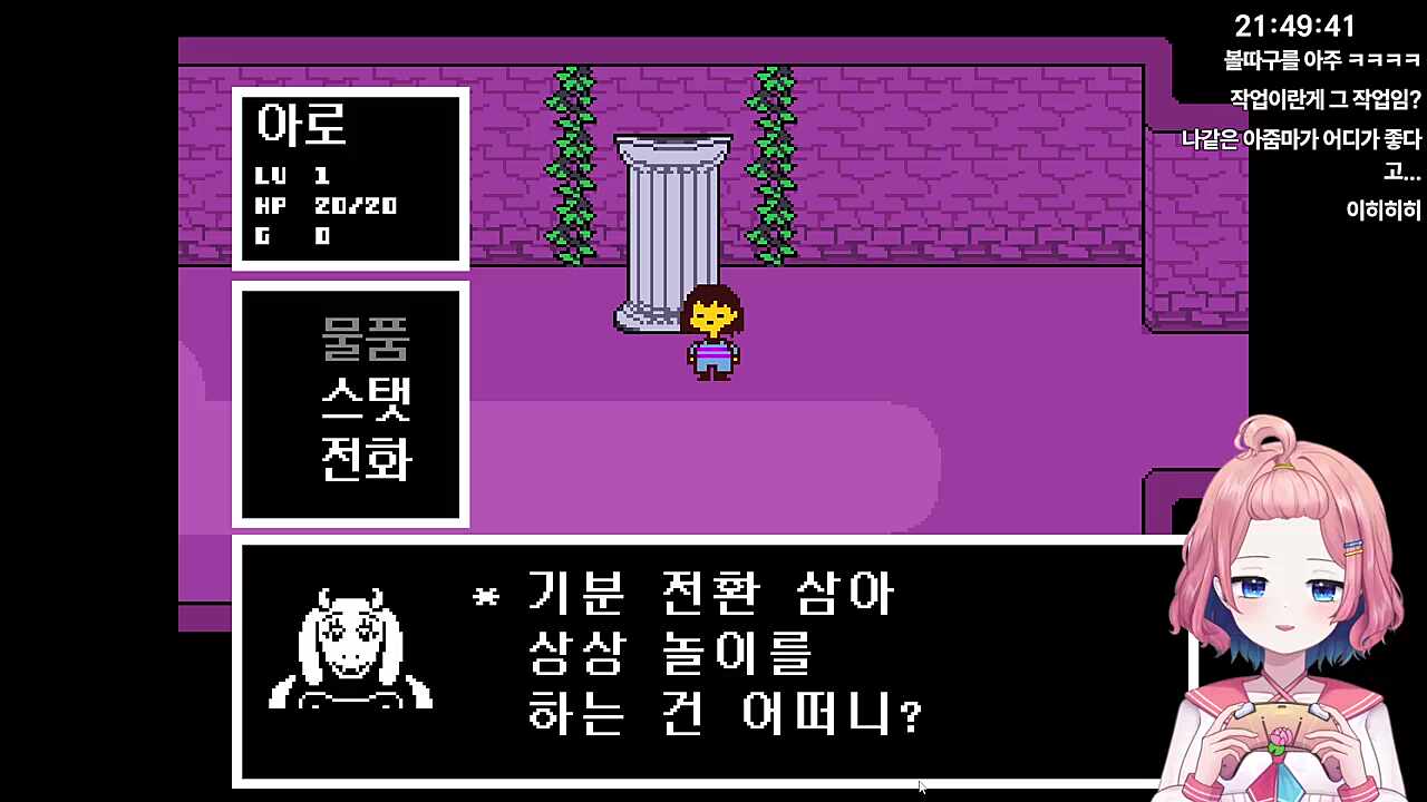 철권통치