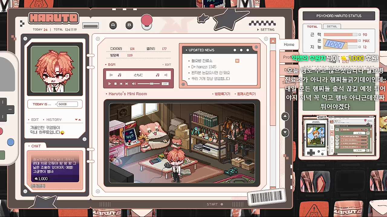 햄바