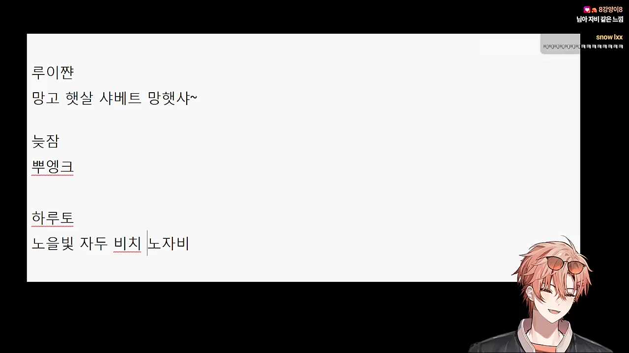 망했샤~ㅋㅋㅋㅋㅋ