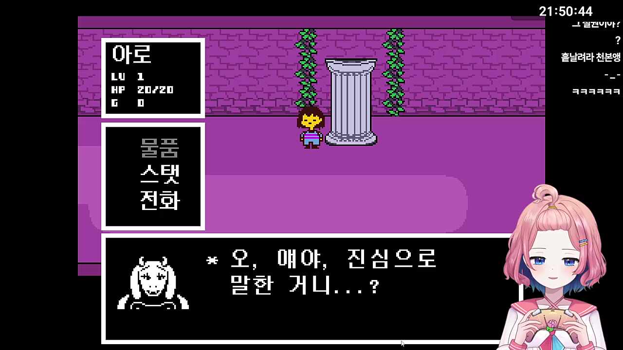 토리엘 파먹기