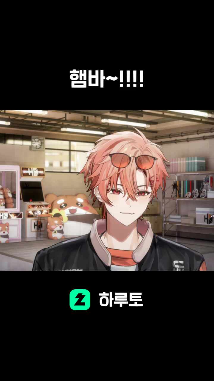 햄바~!!!!