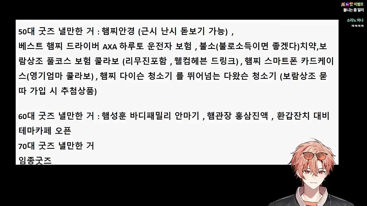 ㅋㅋ