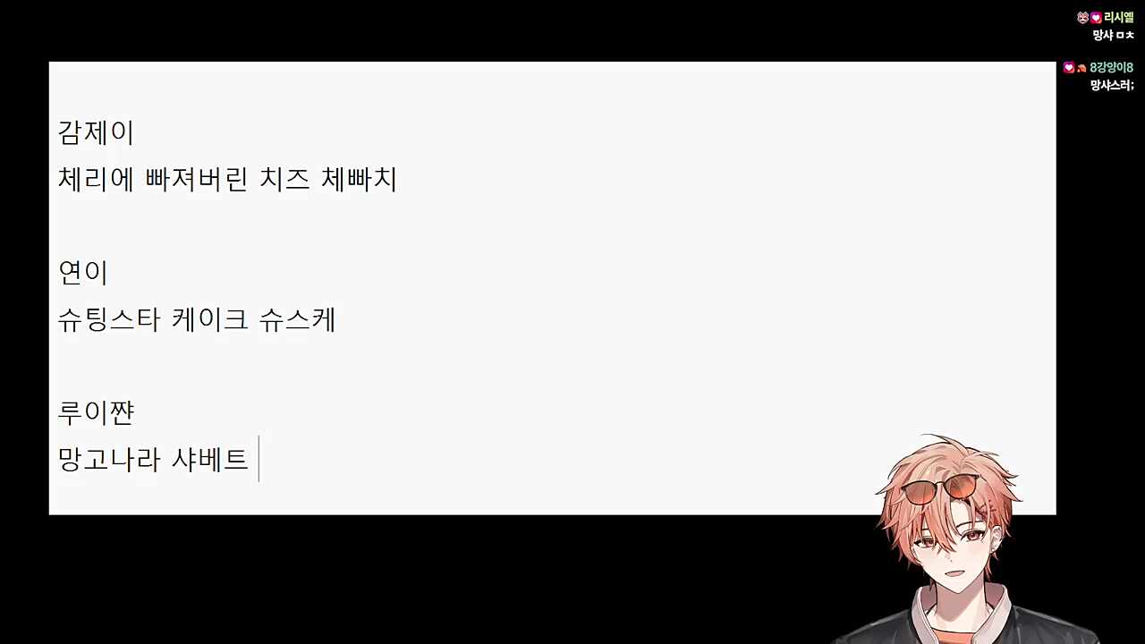 줄이니까 숭하네ㅋㅋㅋㅋㅋ