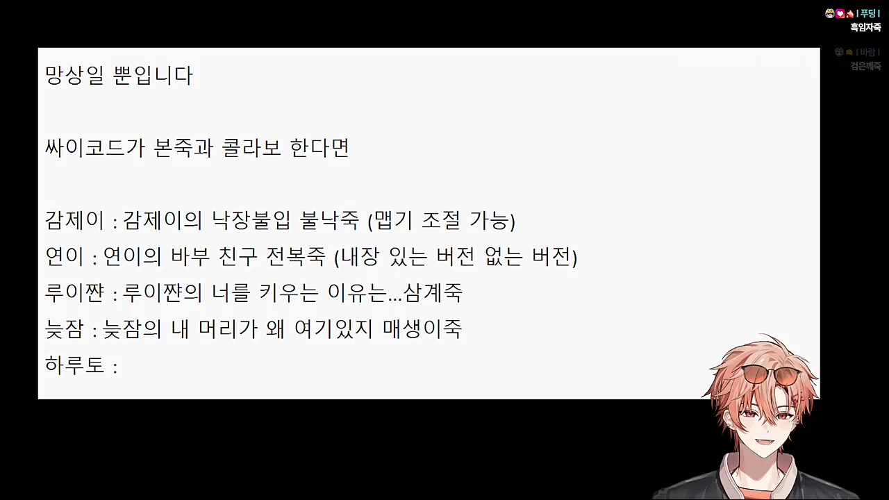 이게머고 ㅋㅋㅋㅋㅋ