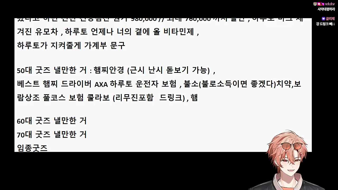 ㅋㅋㅋㅋ