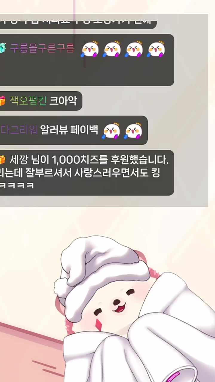 찹주령 신공