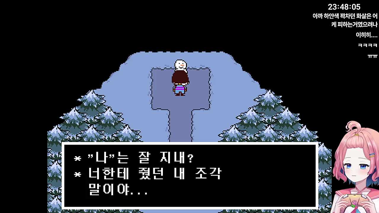 그 약속