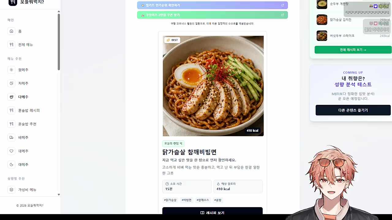 어우