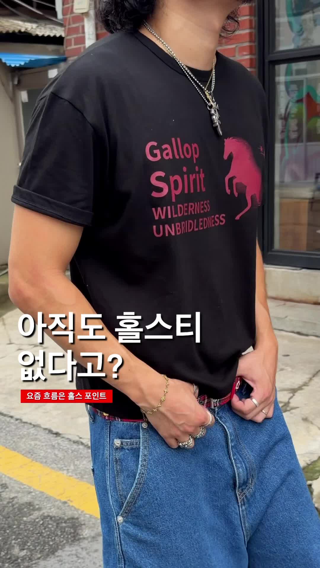 스타일 카드