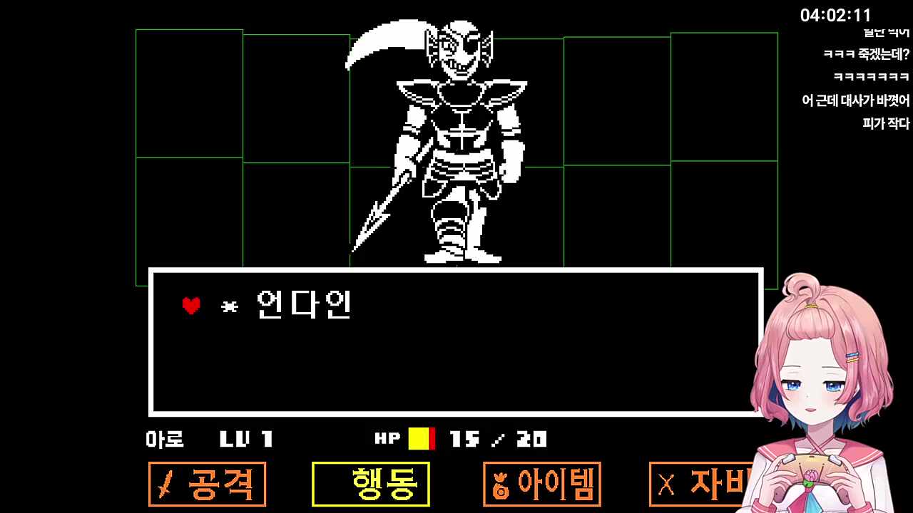 런이야