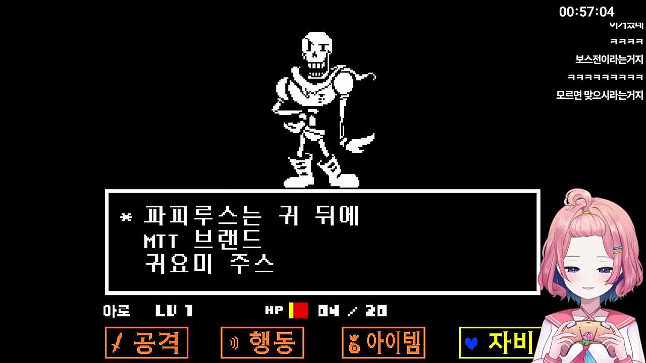 이게 2회차 퍼먹기 아니면 뭐임