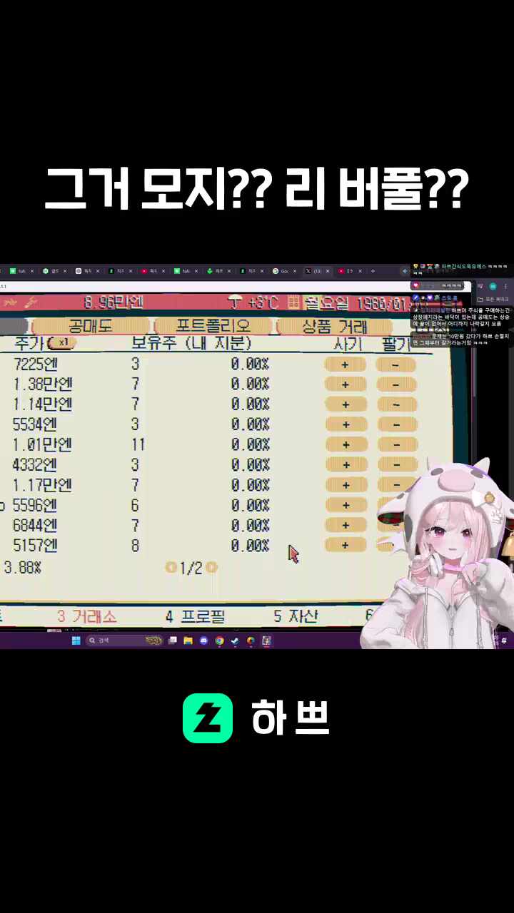 그거 모지?? 리 버풀??