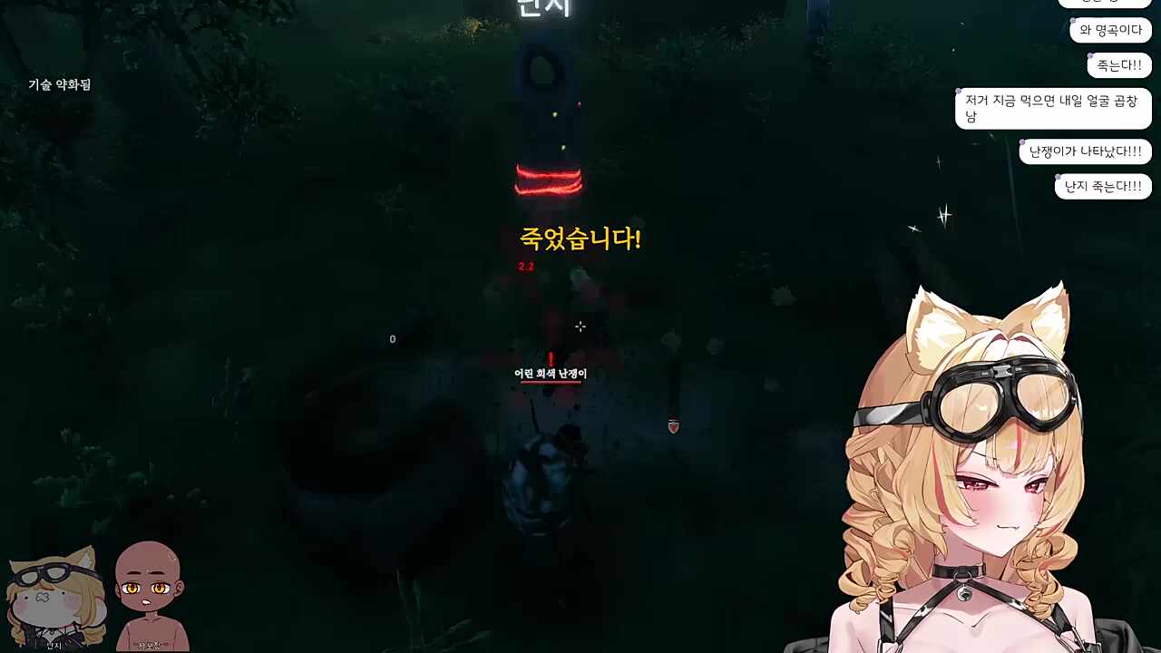난지잡는 난지
