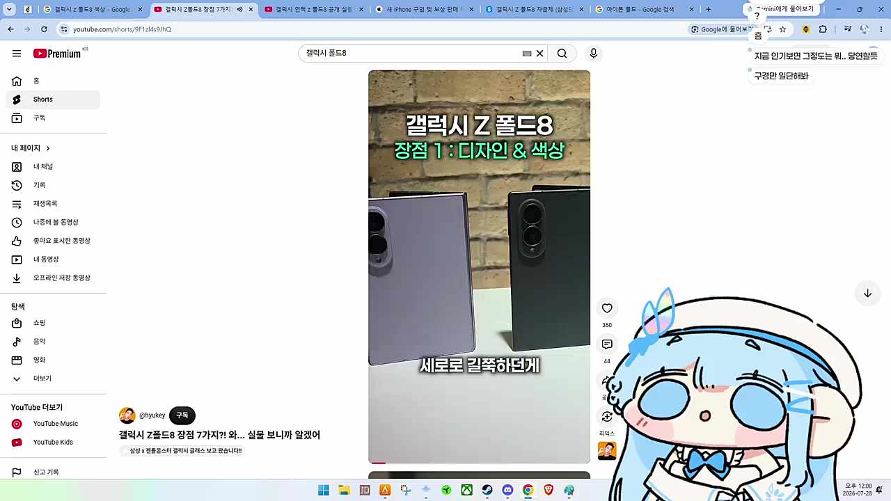 아이폰 13프로 아직 현역이라구욧!