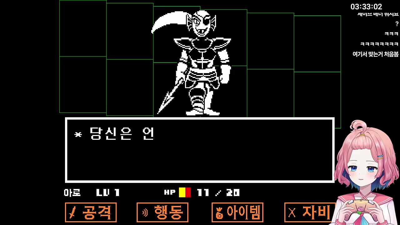 언다인 쉬운데? 너무 쉽잖아?