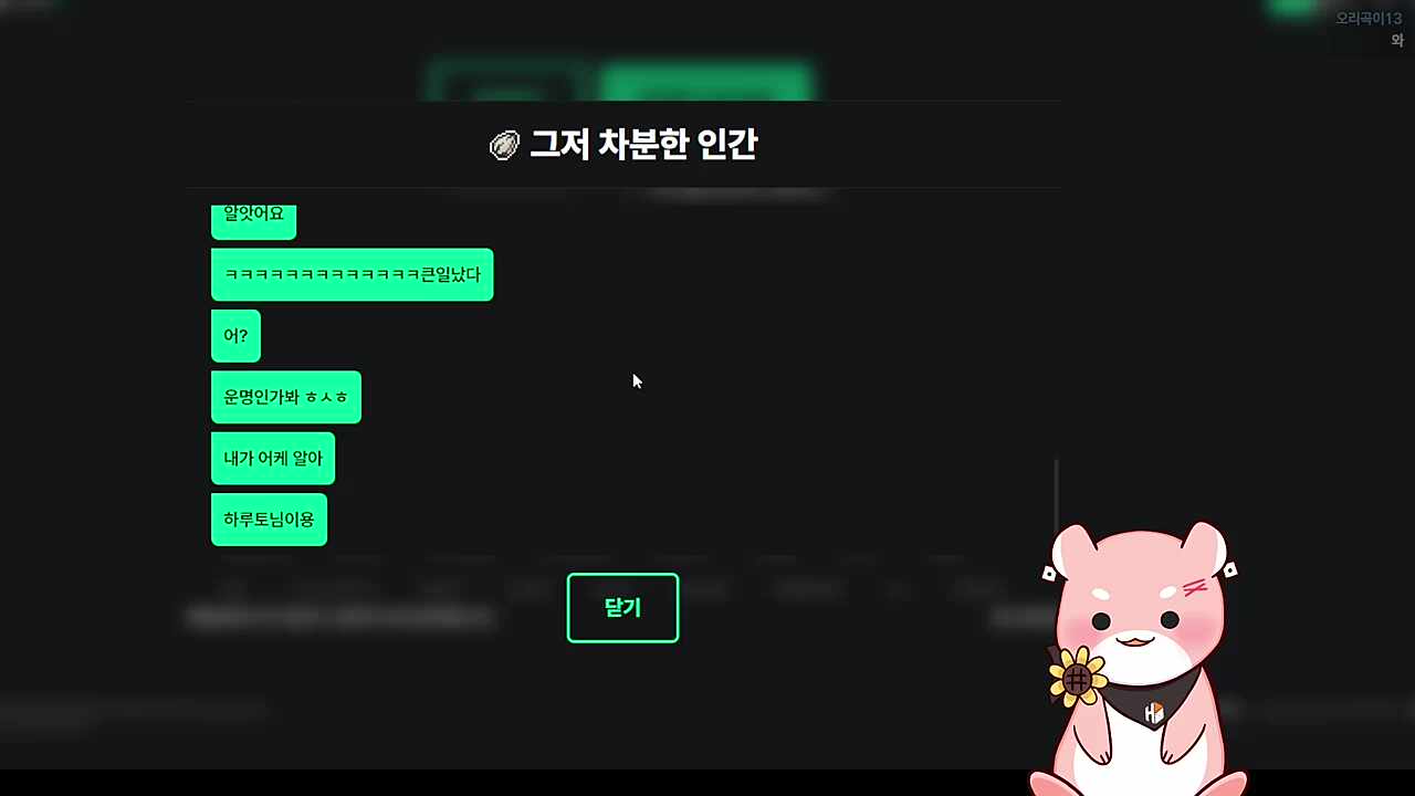 (지금부터 니 이름은..)