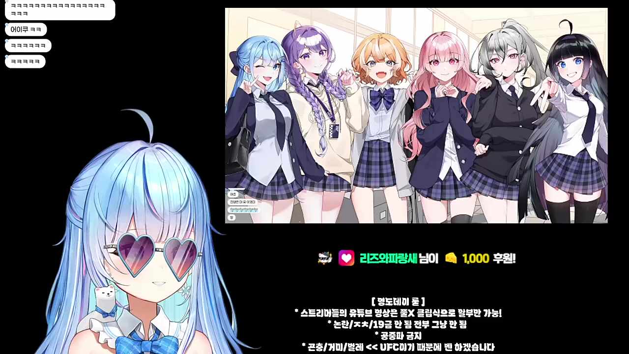 허니즈 준비됐나요~