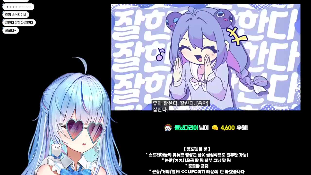 우 리 오 빠 화 이 팅 어흐