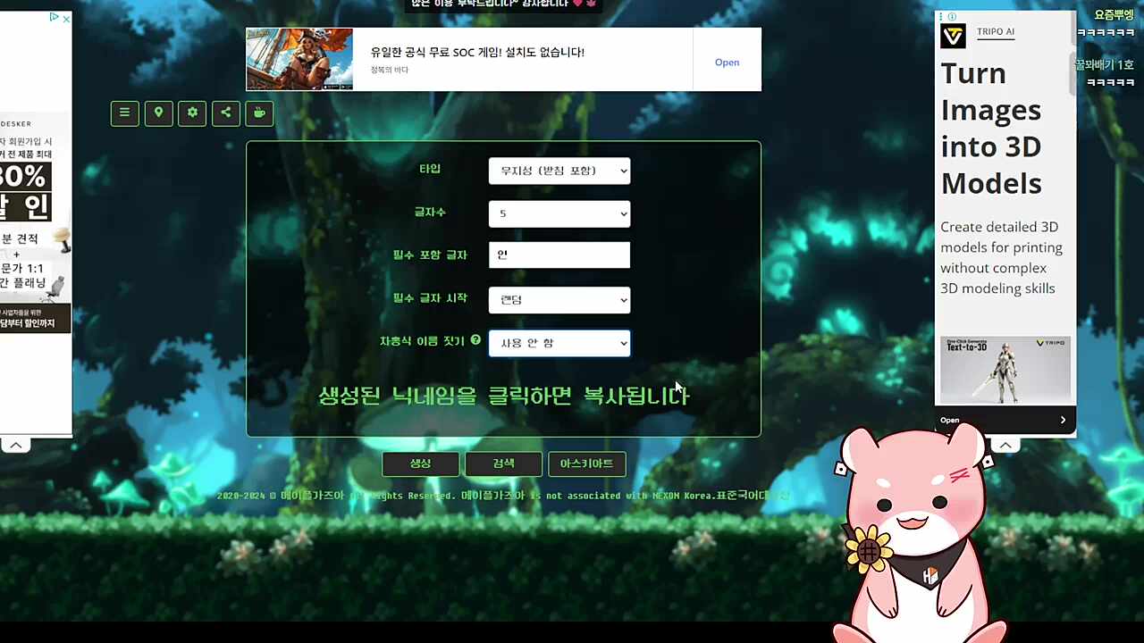햄하!🐹