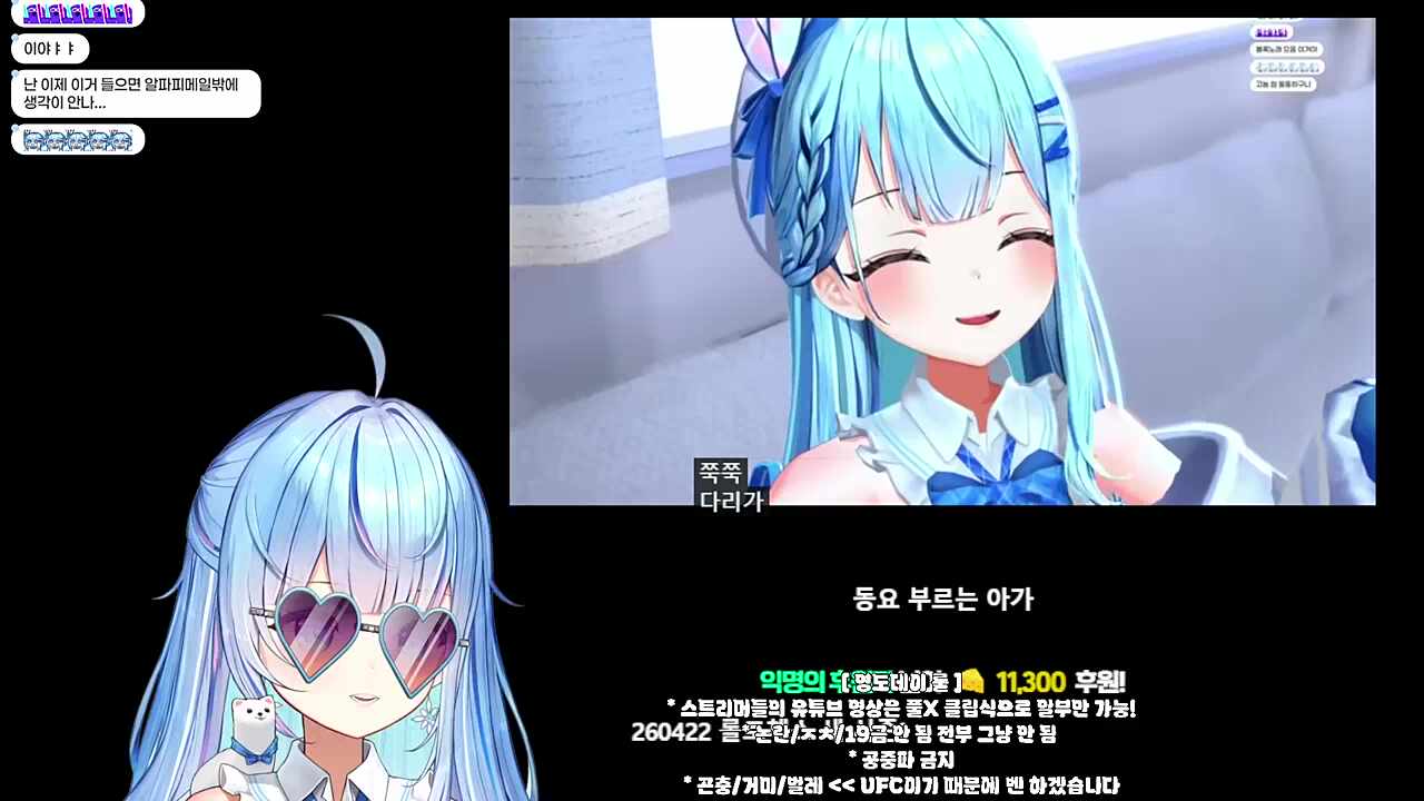 19금 포뇨포뇨 동요