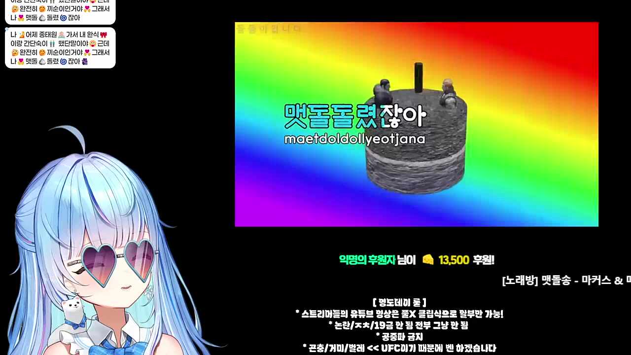 맷돌송 따라부르는 아가(2)