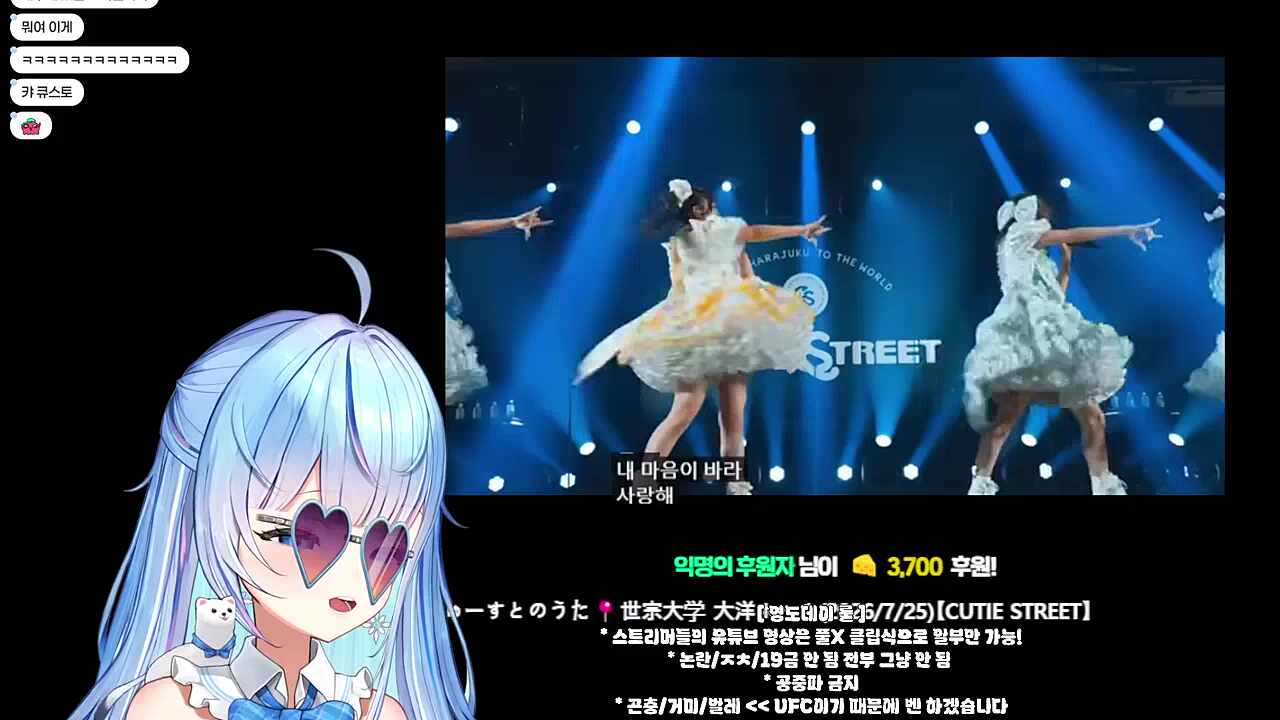 파루따아아아아앙!