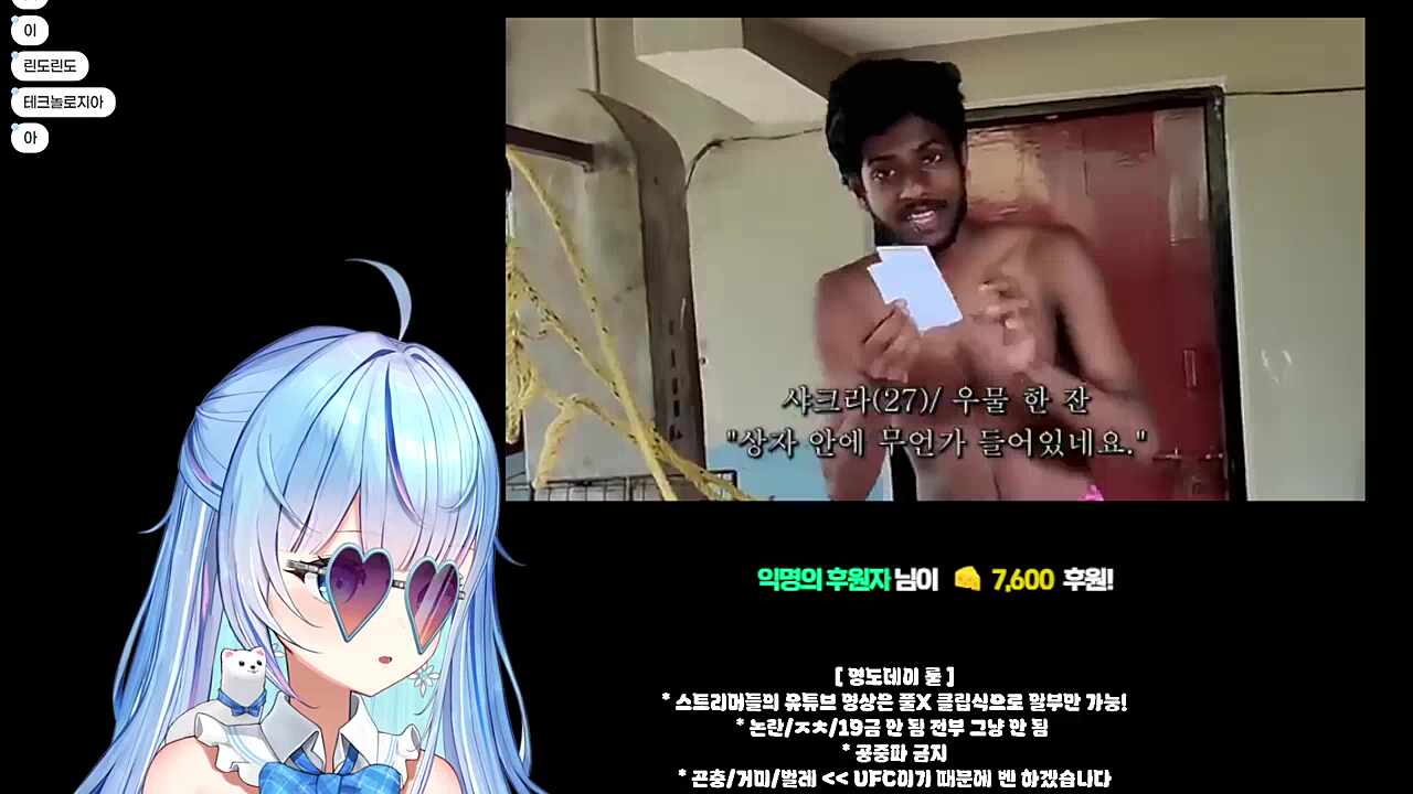 인도 우물