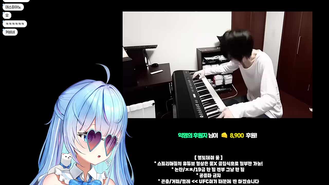 데스피아노