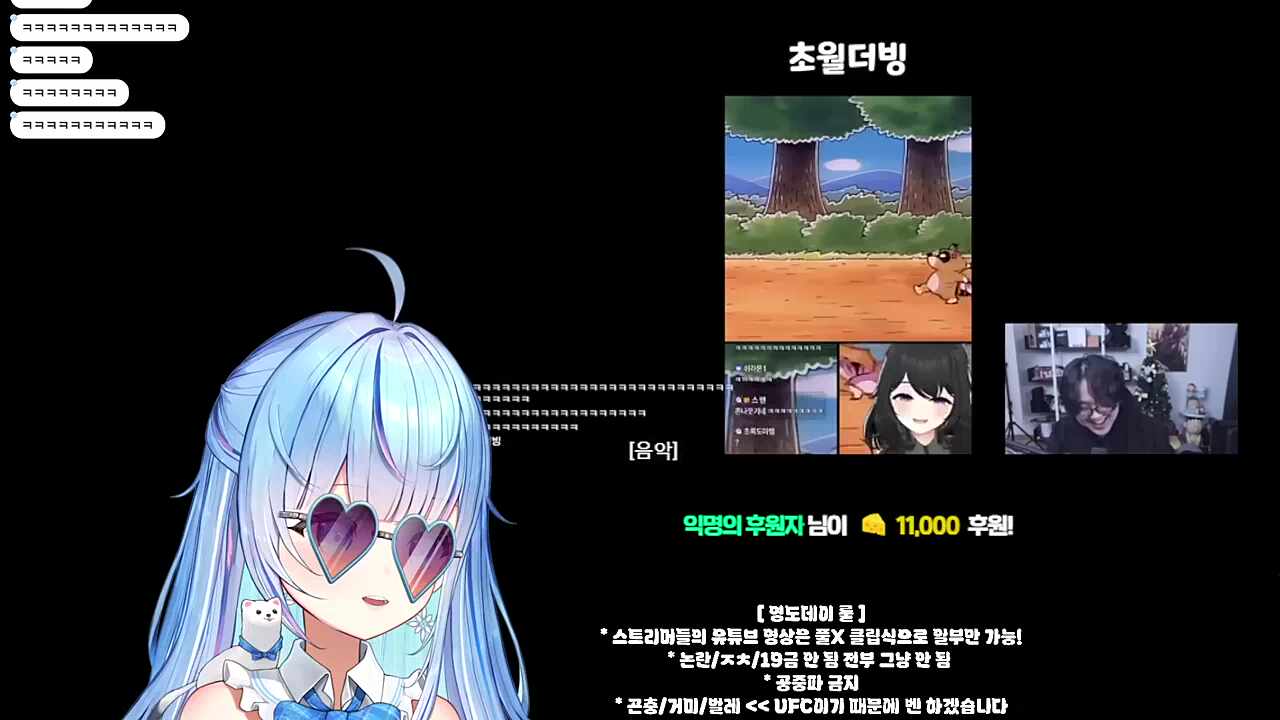 레나 더빙 (w.너불)