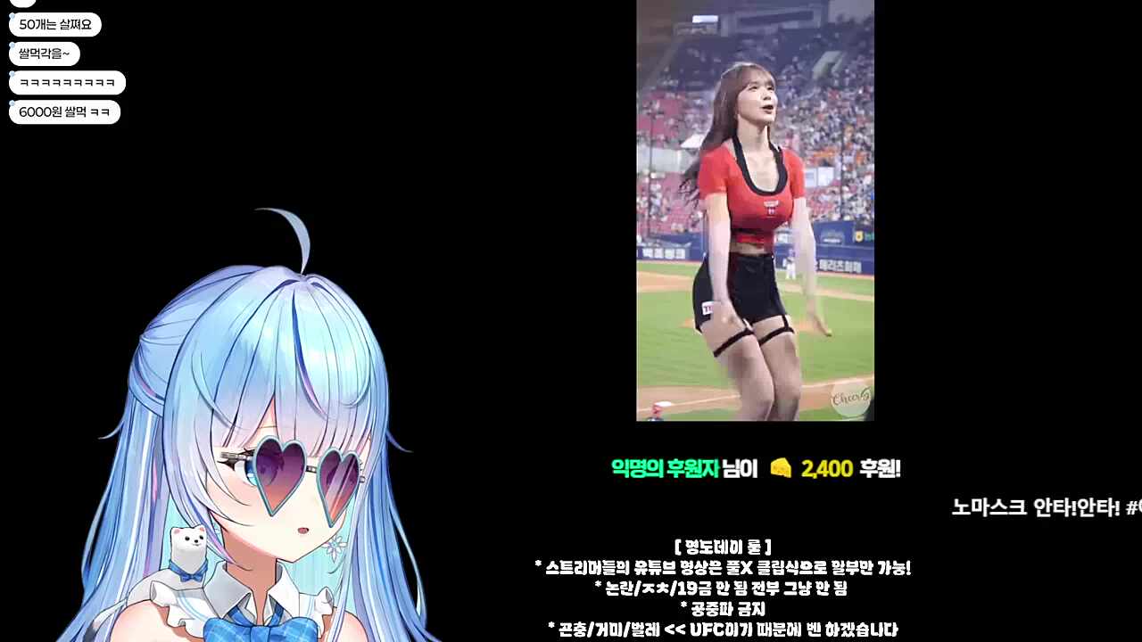 이다혜