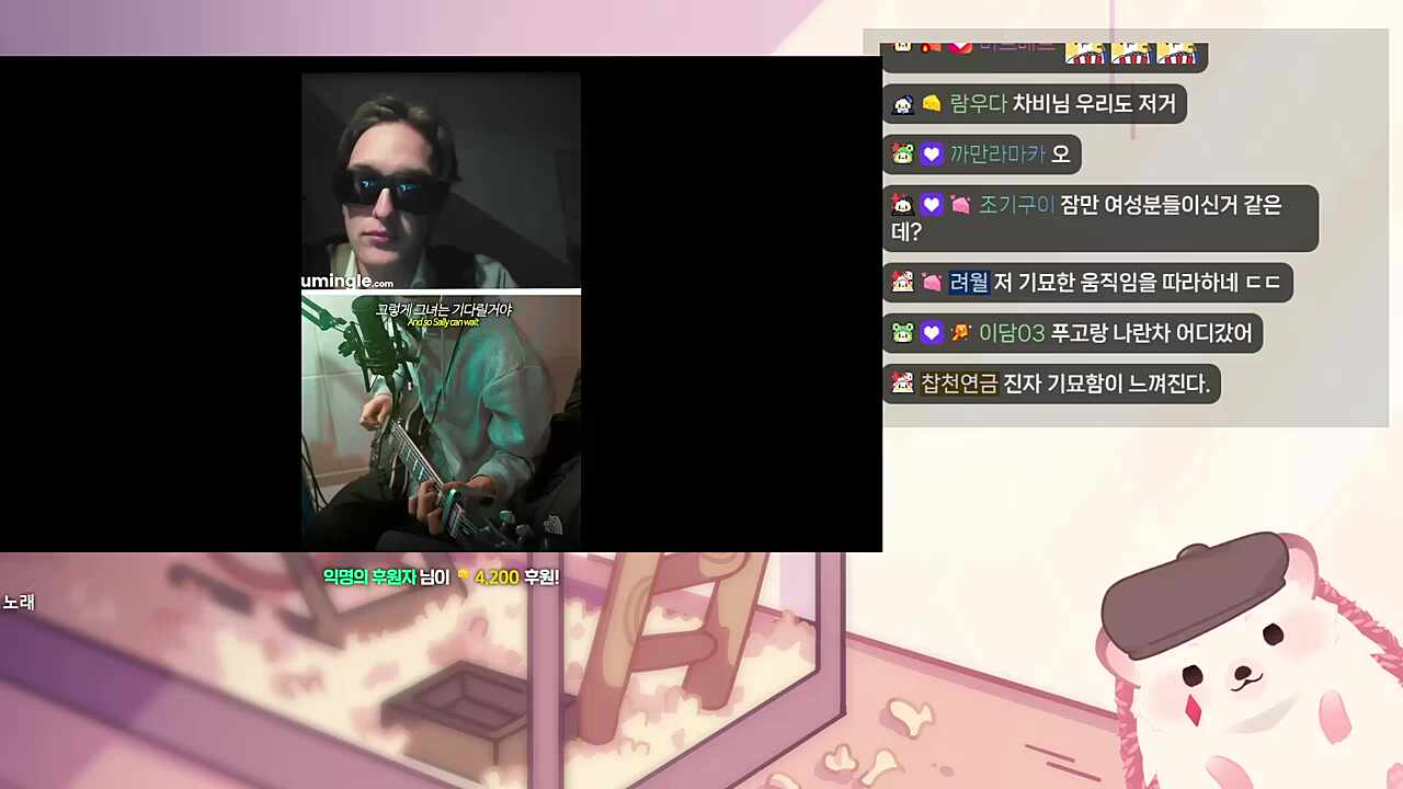 영국인이 환장하는 노래