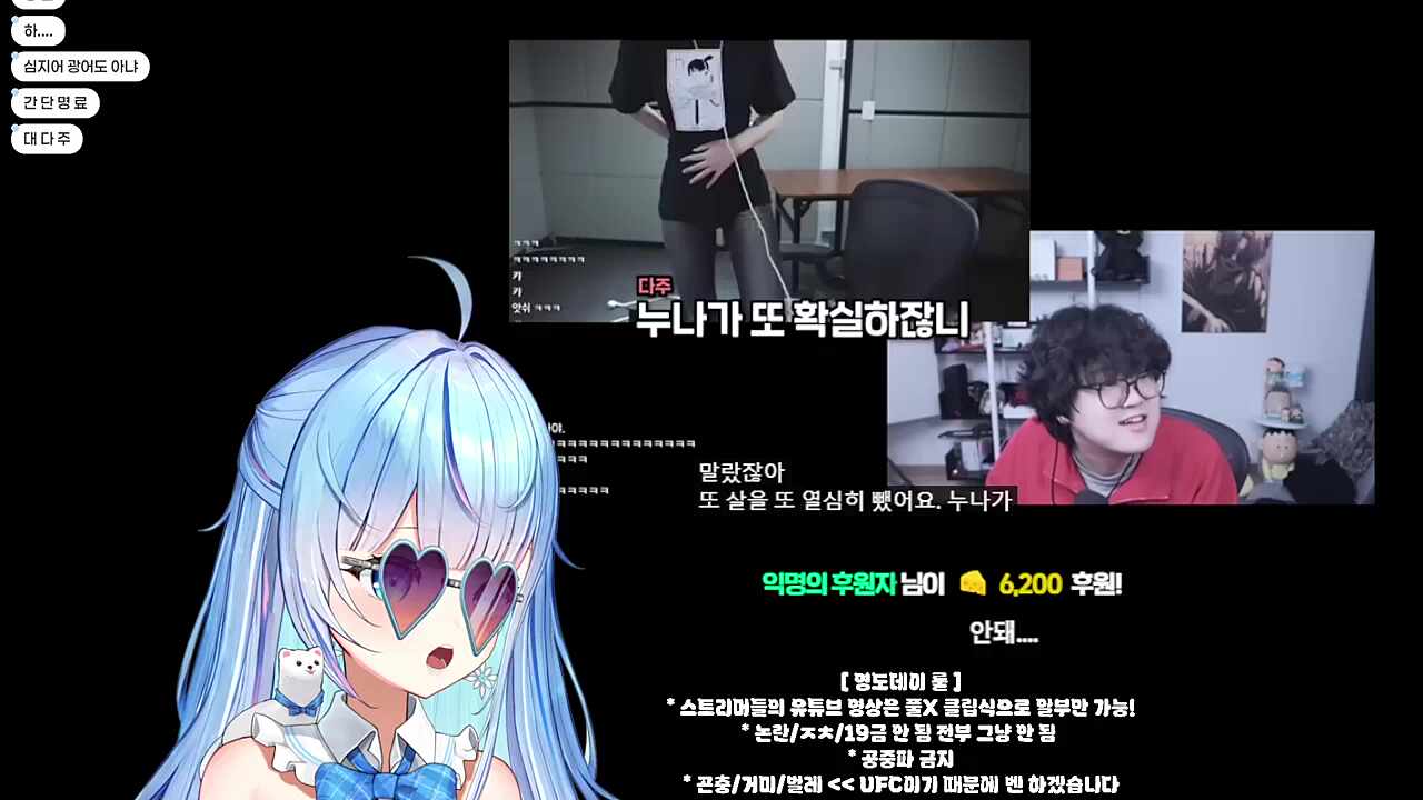 너한도전