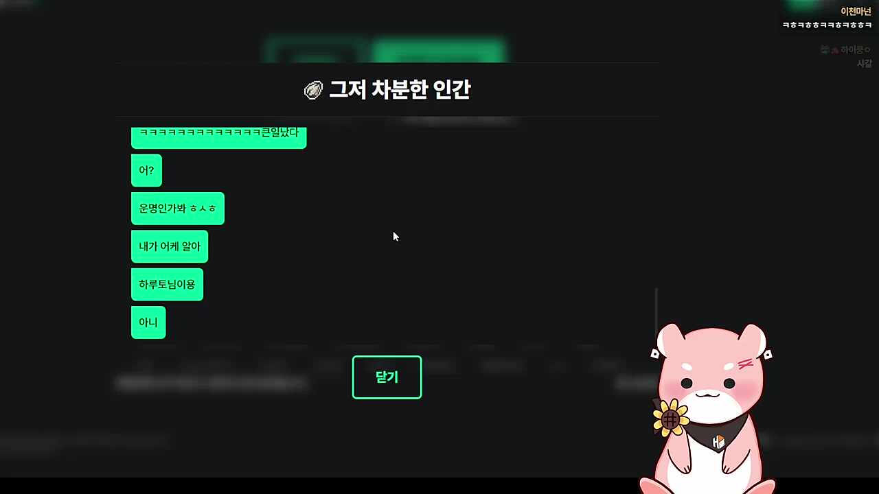 ㅋㅋㅋㅋㅋ