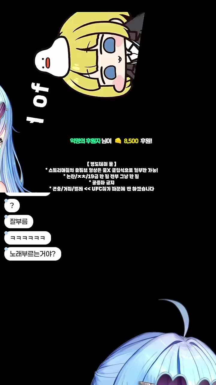 재즈괴기