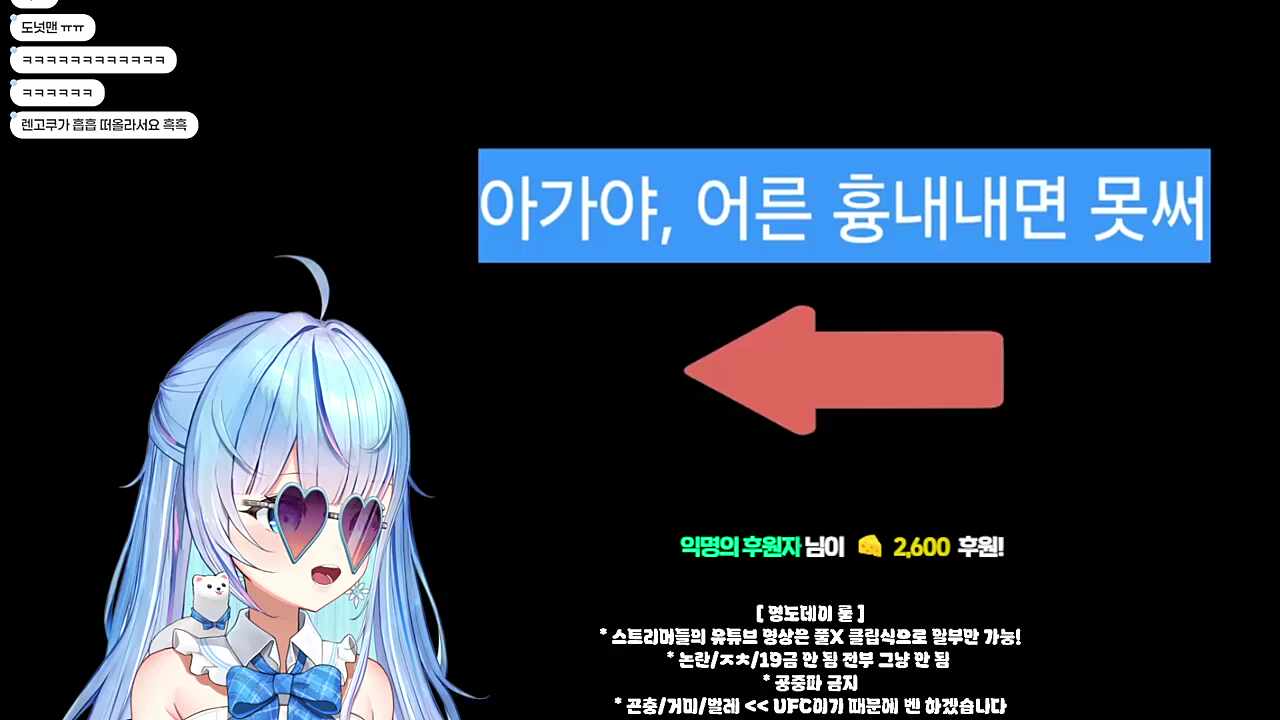 이런 쌰갈
