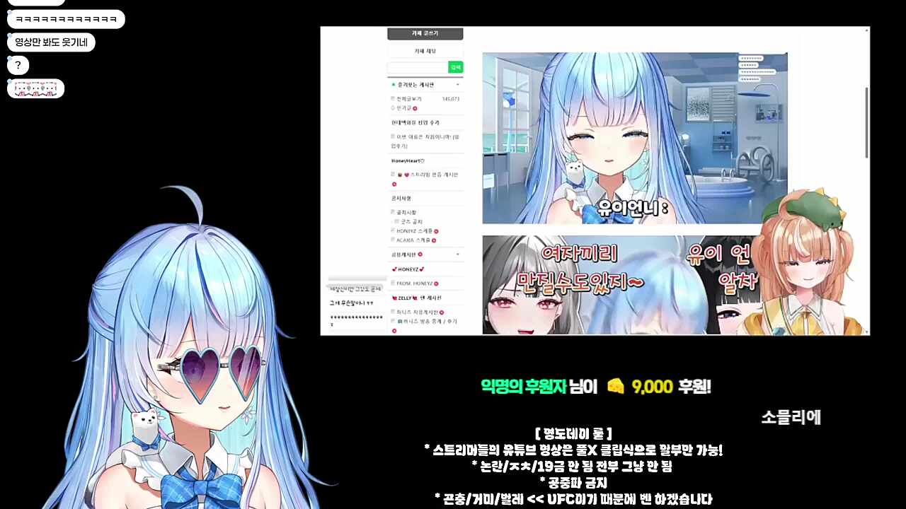 여자의 악마
