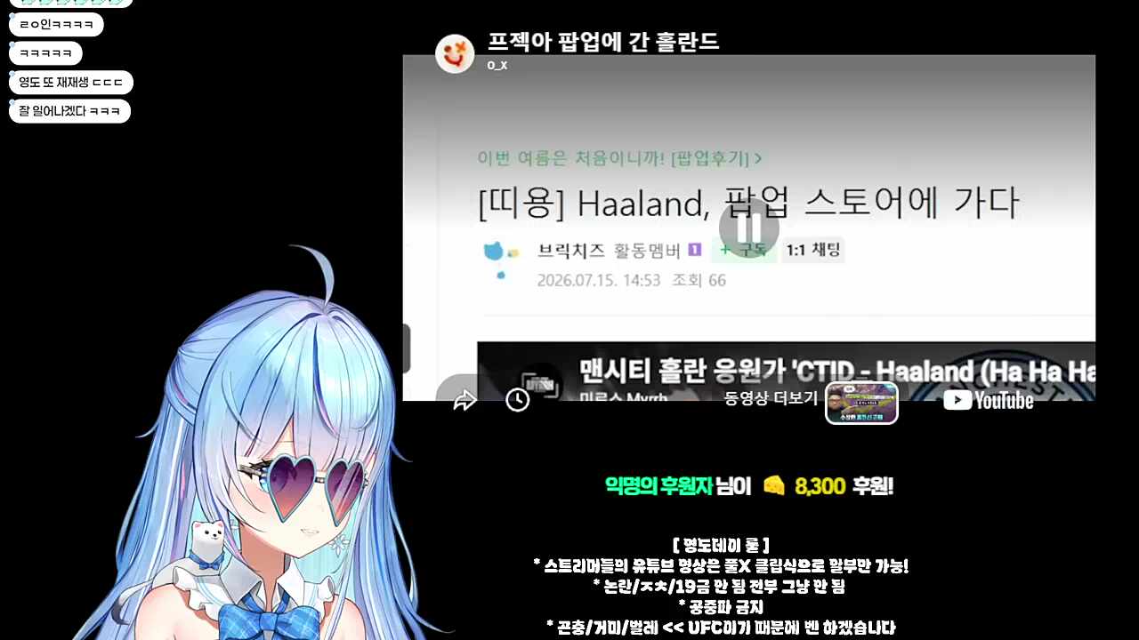 할란