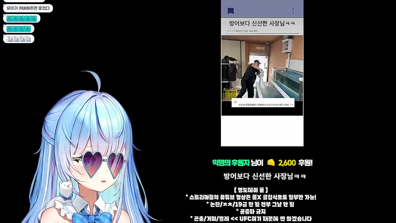 생선이 친절하고 사장님이 싱싱해요
