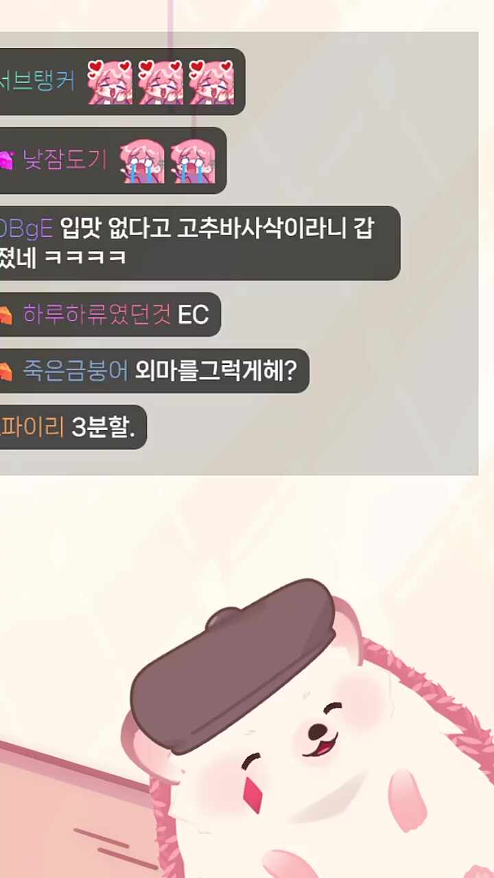 이익 서운해!
