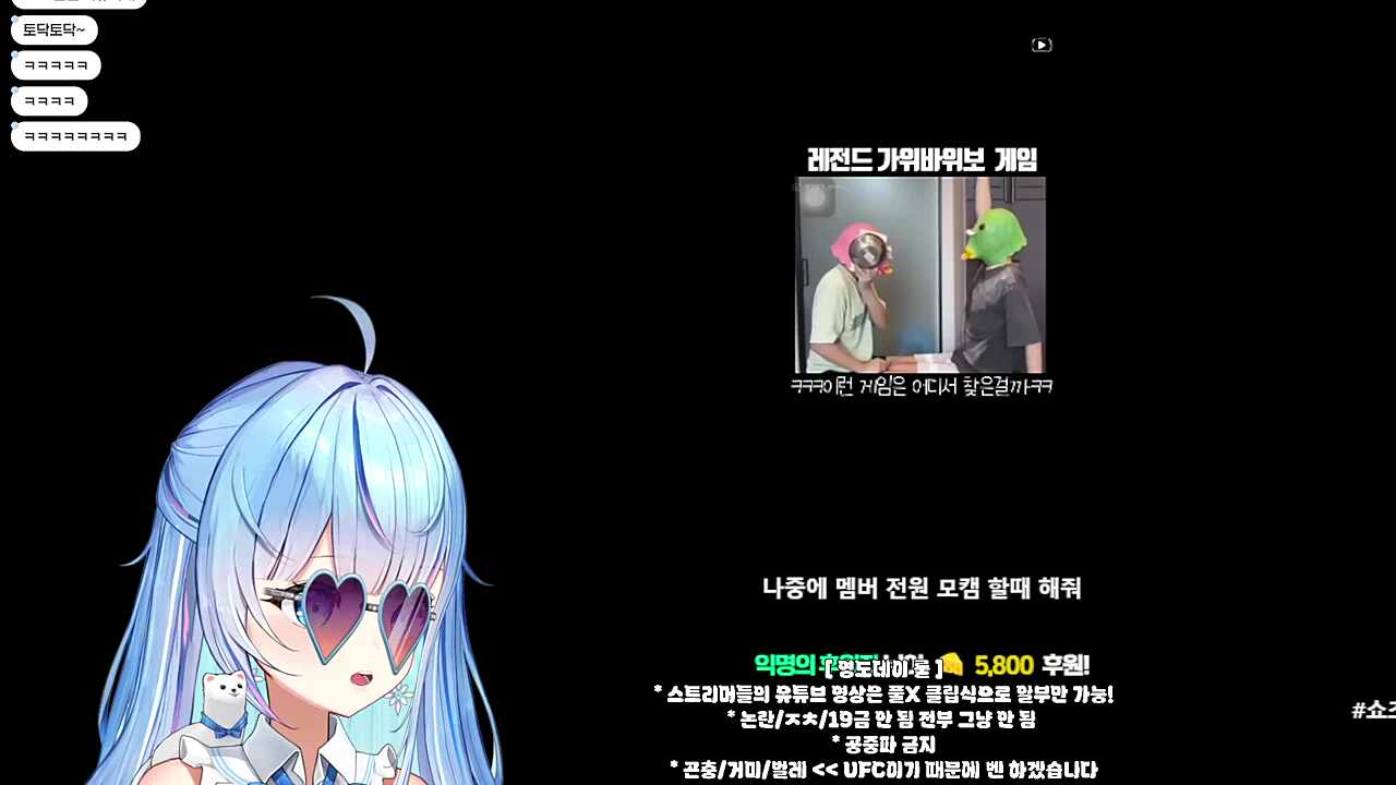 가위바위보 게임