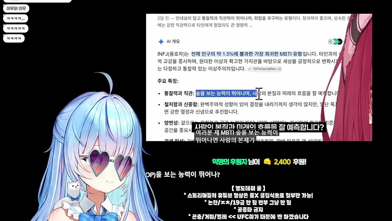 신 카 린