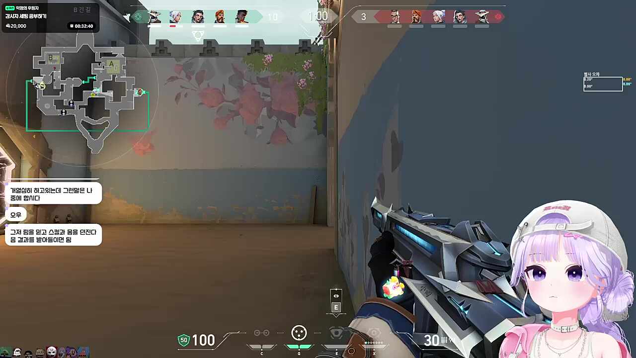 베이팅 3킬